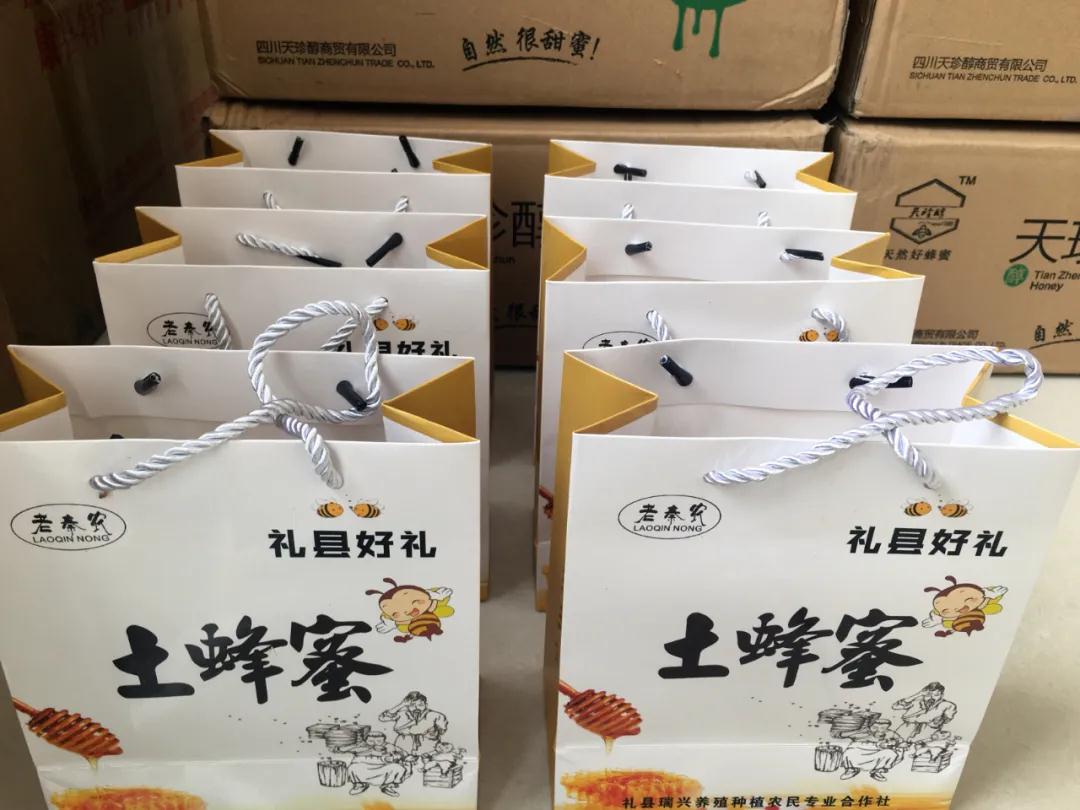 盛瀚扶貧產(chǎn)品